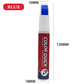 🔥Limited Time Promotion 50% OFF🔥Car Scratch Repair Touch Up Paint Pen